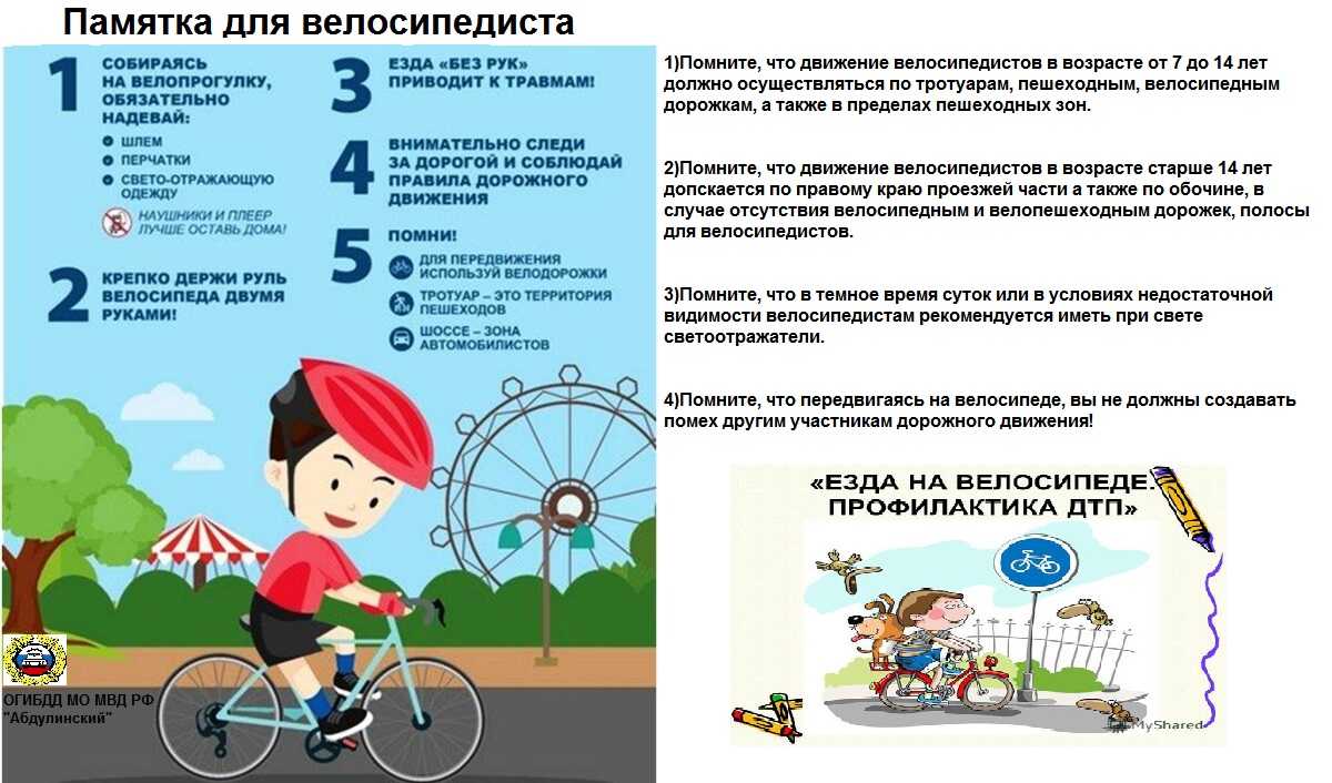 Как научиться кататься на питбайке: советы и рекомендации