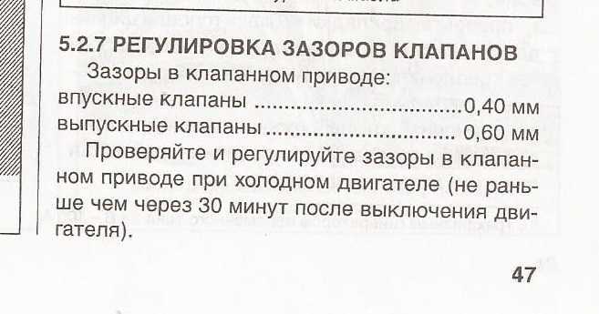 Регулировка клапанов камаз: как отрегулировать, порядок, евро 2, 3, 1, камминз, настроить, своими руками, 6 цилиндров