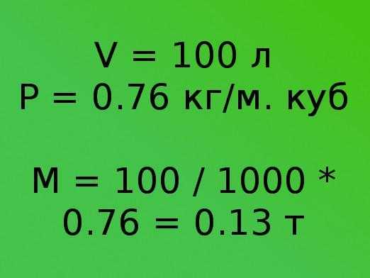 Калькулятор объема бака