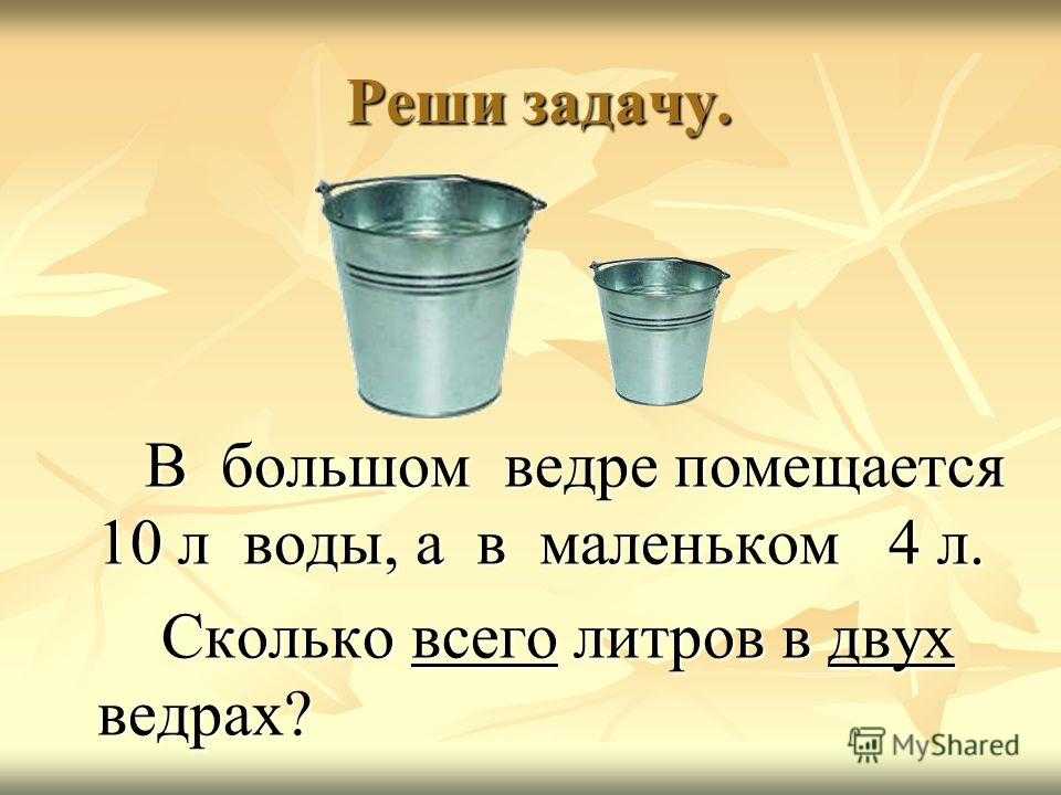Сколько нужно пить воды в день по весу: норма, которую надо выпивать человеку на 1 кг в литрах, стаканах, чтобы похудеть?