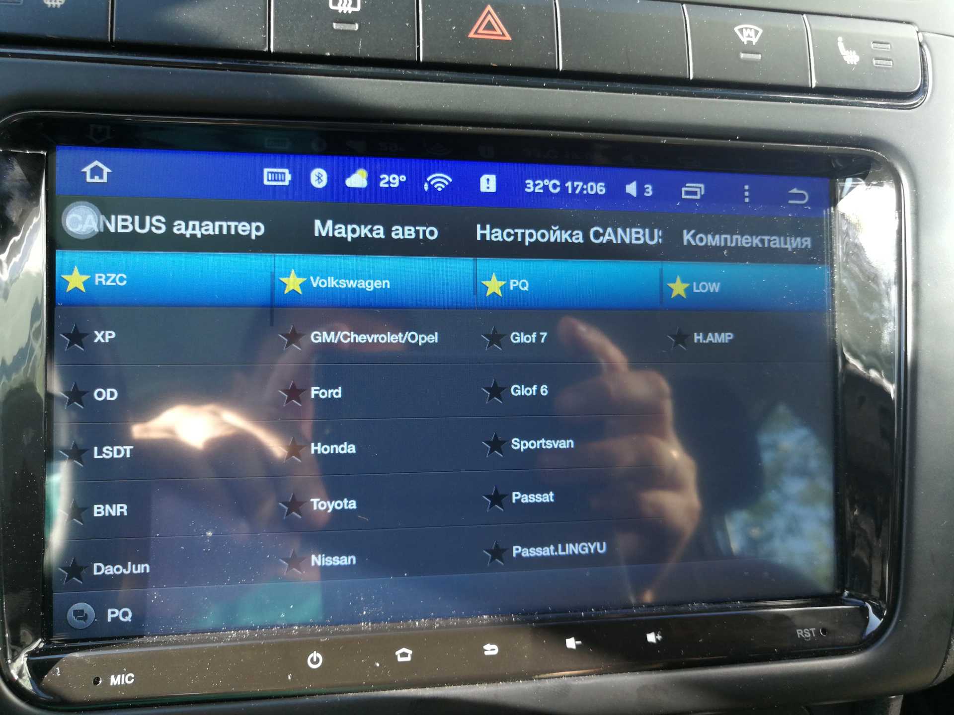 Как настроить магнитолу teyes spro plus