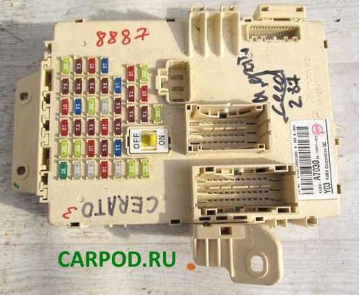 Предохранители киа церато 1, 2004 - 2009