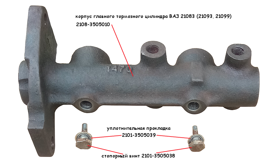 Замена главного тормозного цилиндра на ваз 2109 - vaz-uaz.ru