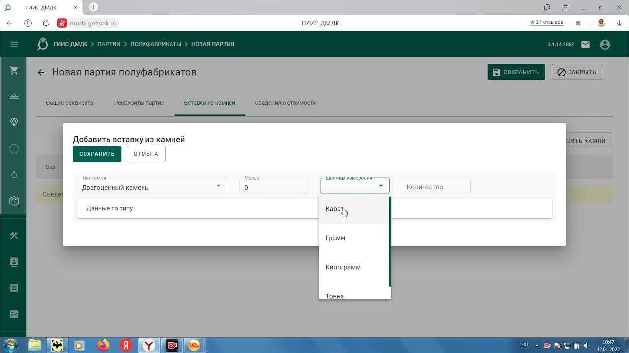 Войдите в личный кабинет обрфм ру | единыйурок.дети