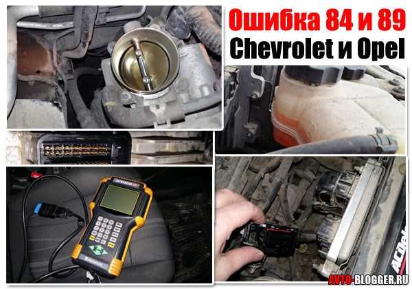 Как самостоятельно поменять термостат chevrolet aveo t300?