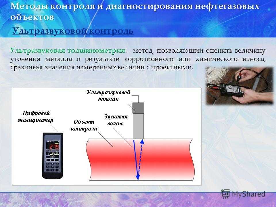 Как проверить работоспособность ультразвукового излучателя: простые способы