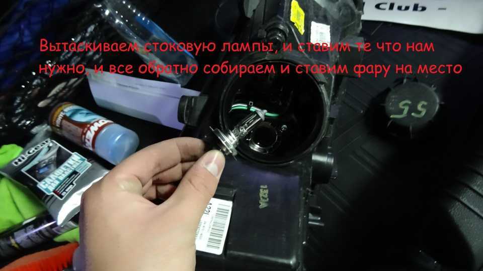 Три вида передней оптики может быть у Киа Сид 3, разберемся, какие лампы устанавливаются на Kia Ceed CD Подробно расскажем, как заменить лампочки не только ближнего света