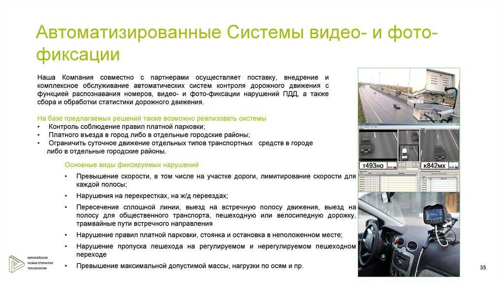 Что такое эбу, где он располагается в автомобиле и какие функции выполняет