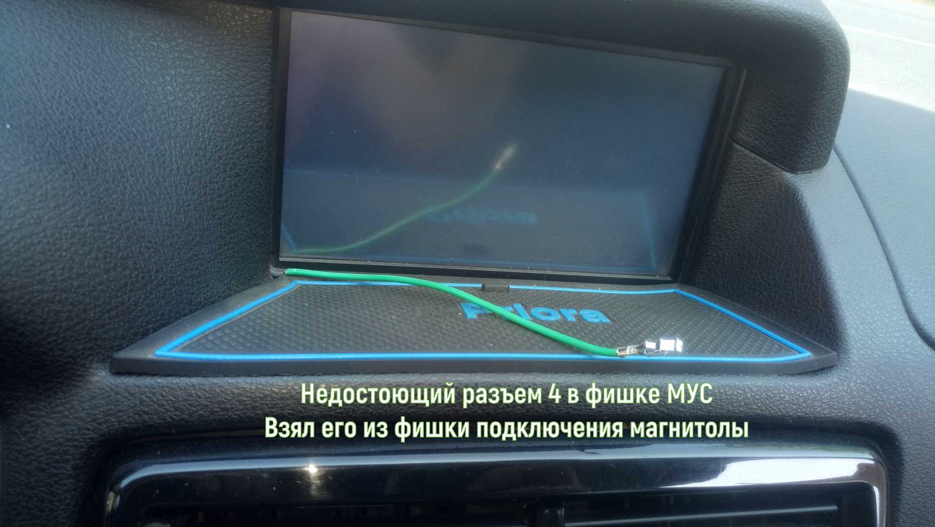 Датчик дождя на приоре как работает