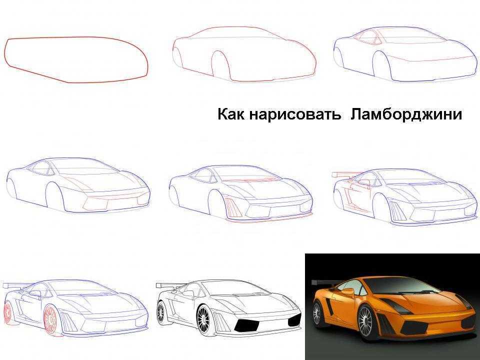 Как нарисовать машину карандашом в разных ракурсах: фото правильных набросков и советы по созданию рисунков 3d