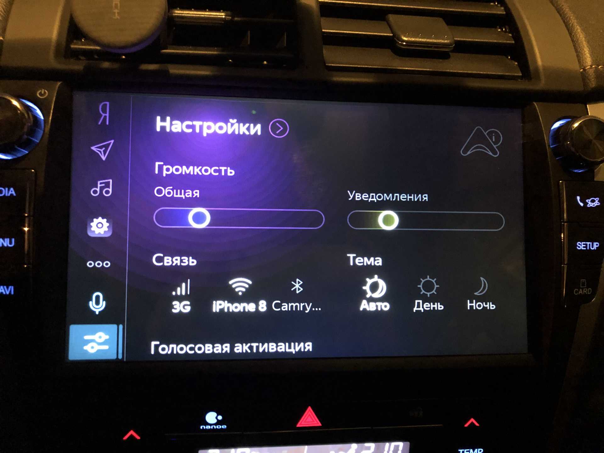 Как быстро и просто обновить карты nissan connect