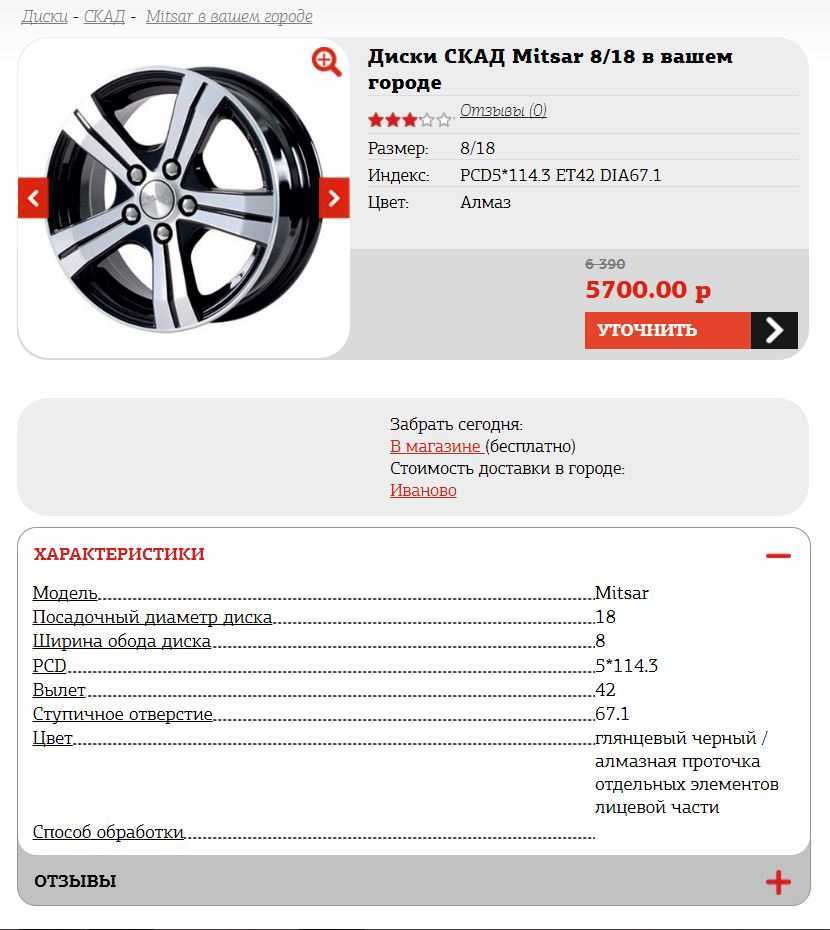 Kia picanto 2018: размер дисков и колёс, разболтовка, давление в шинах, вылет диска, dia, pcd, сверловка, штатная резина и тюнинг