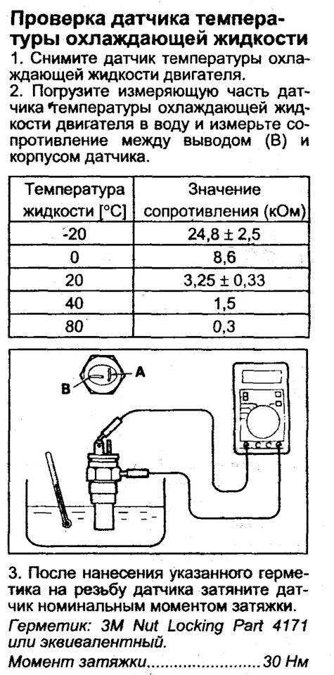 Индуктивный датчик: виды, принцип работы, схема подключения, как проверить