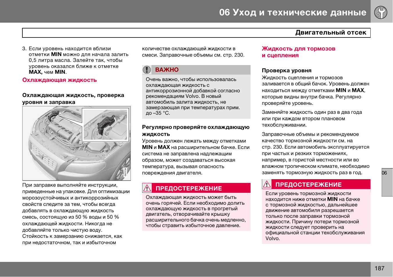 Тосол из кг в литры калькулятор