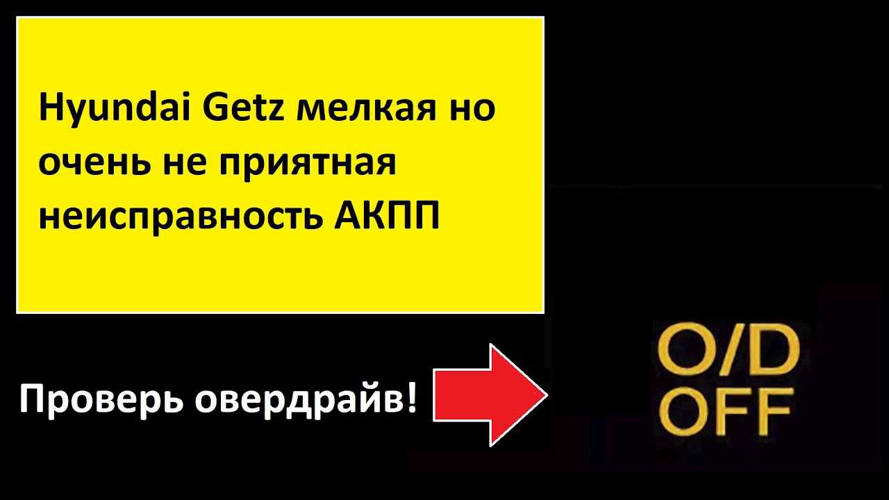 Загорелся индикатор «чек» на панели приборов