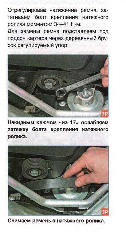Как автомобилисту правильно натянуть ремень генератора автомобиля