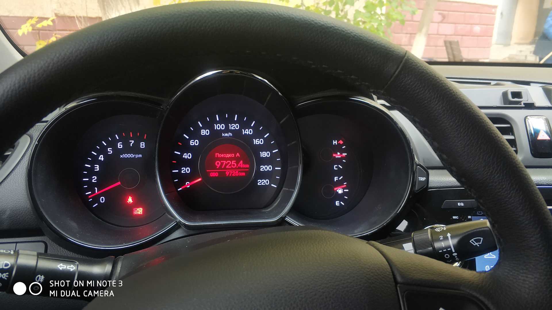 Приборная панель supervision kia rio: обозначения, регулировка подсветки