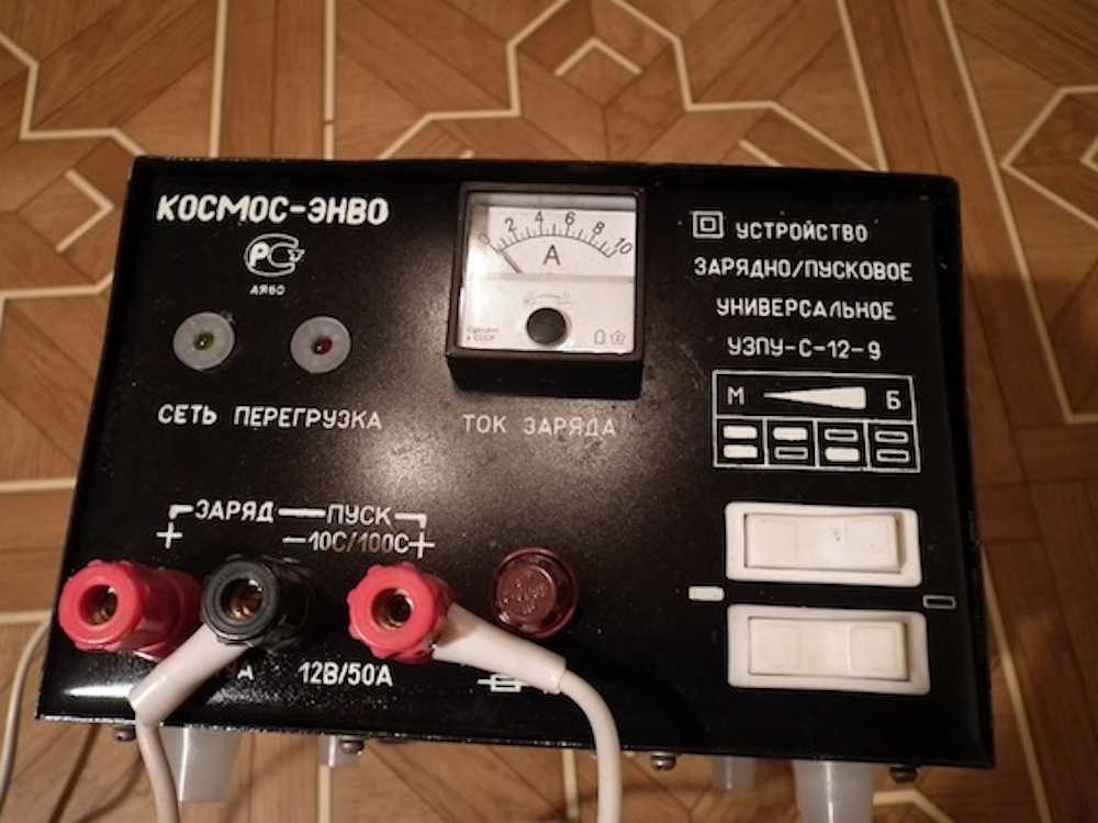 Envo узпу с 12 9 предохранитель
