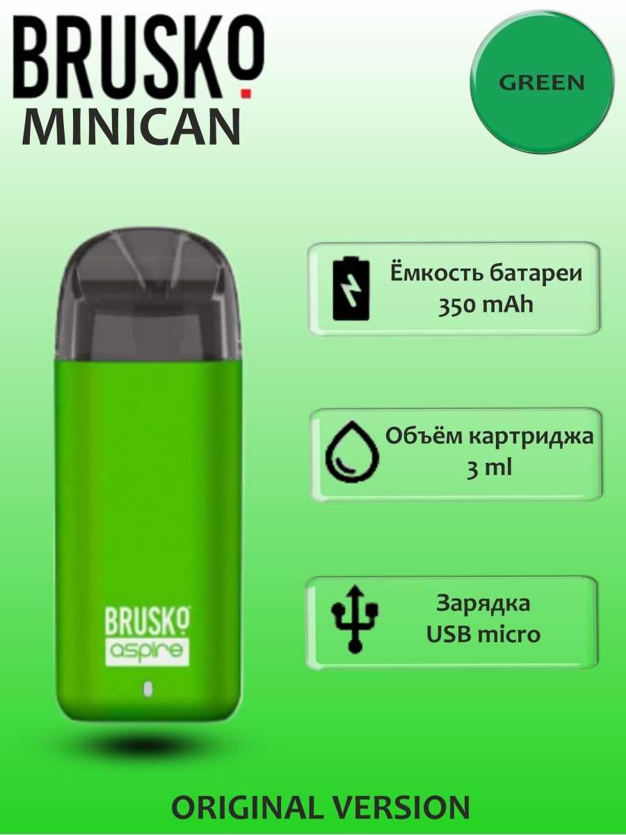 Что делать, если не работает миникан брусок