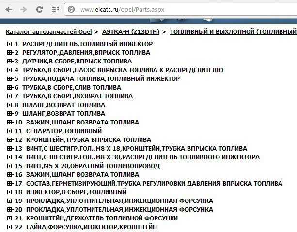 Устранение ошибки u1520 на opel astra j - poishytut.ru