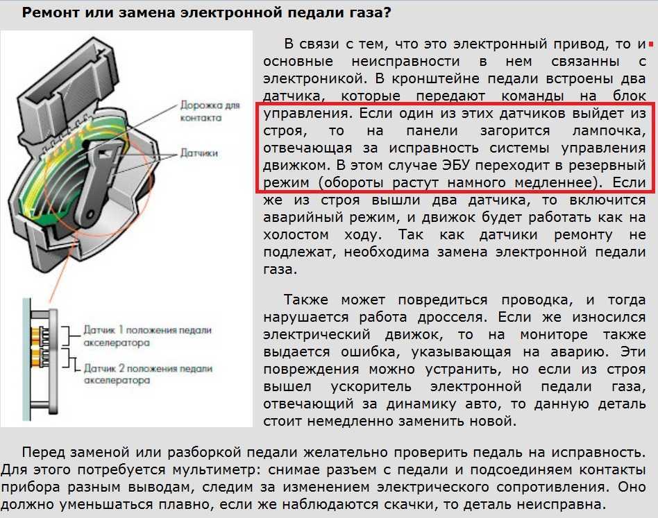 Как правильно переключить машину газ