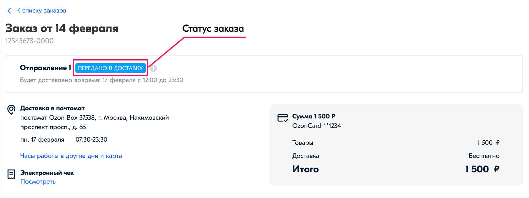 Хотите узнать, сколько времени займет поездка на автомобиле на расстояние в 70 километров В данной статье мы расскажем о различных факторах, влияющих на время пути, а также предоставим полезные советы для комфортного и безопасного путешествия