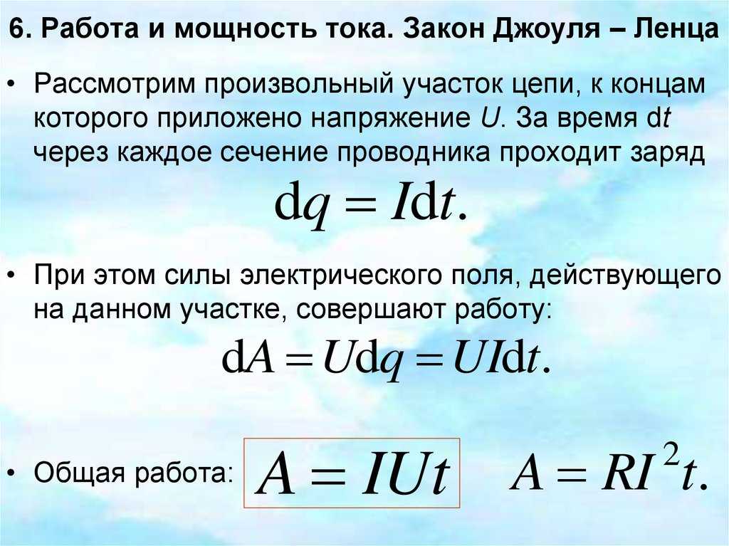 Джоуль к килограмм  джоуль с к килограмм s преобразование