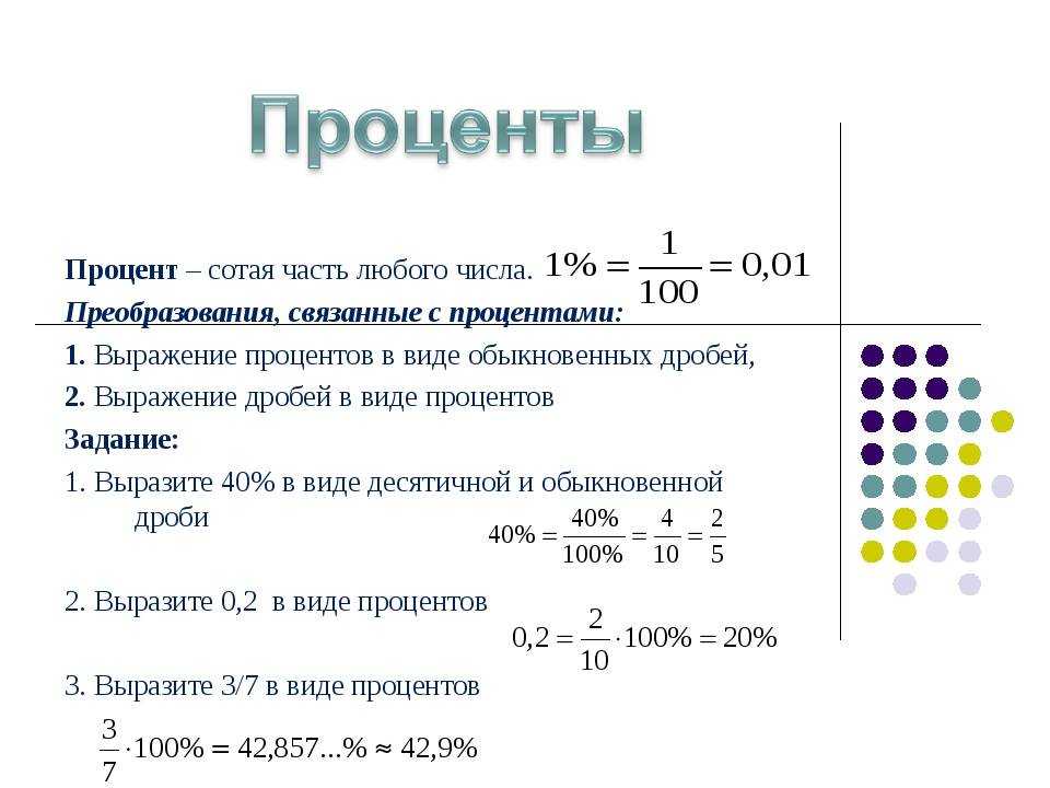 10 литров это 10 кг: как перевести из литров в килограммы и наоборот