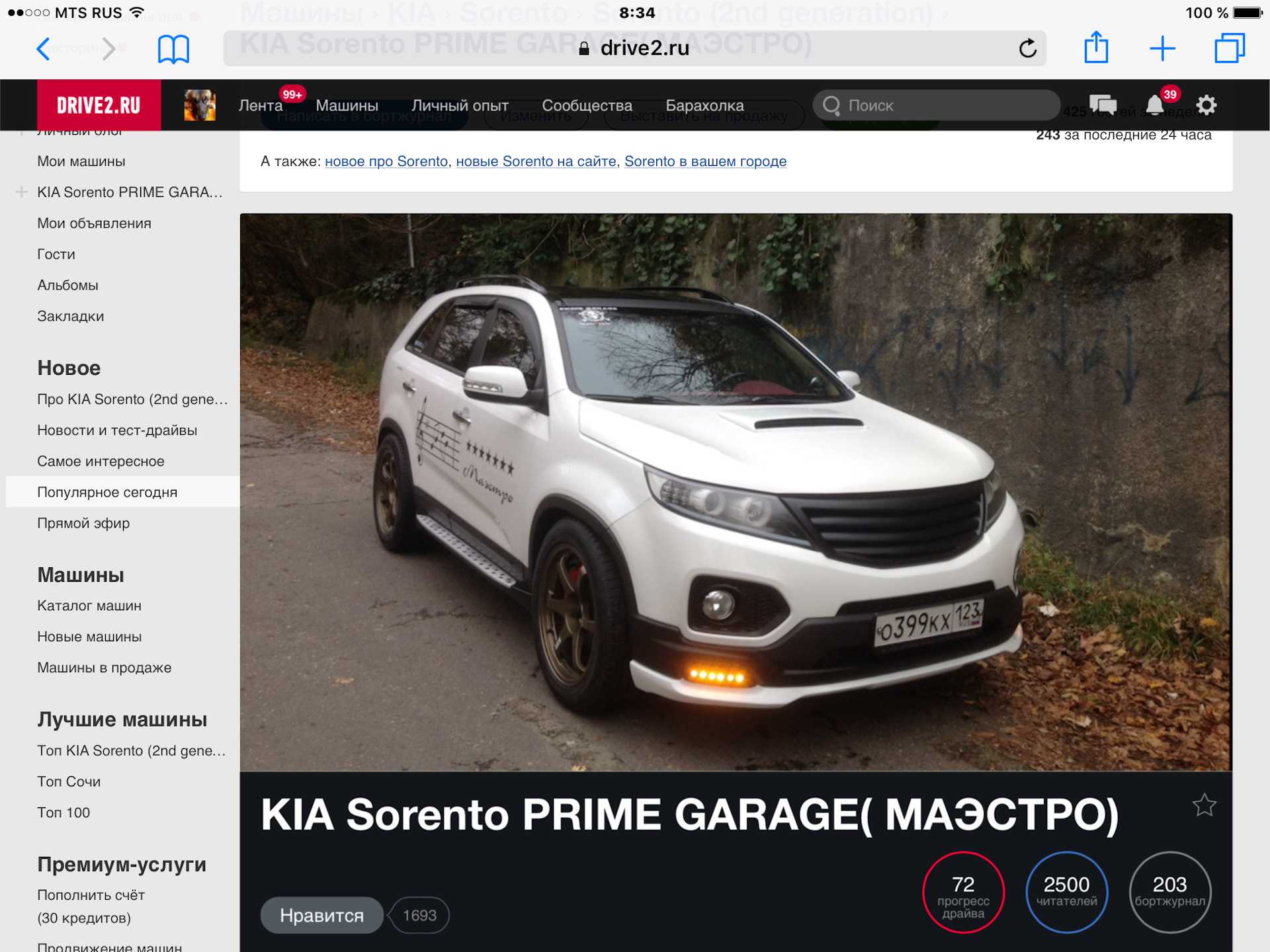 Поколения киа соренто по годам — daewoo auto