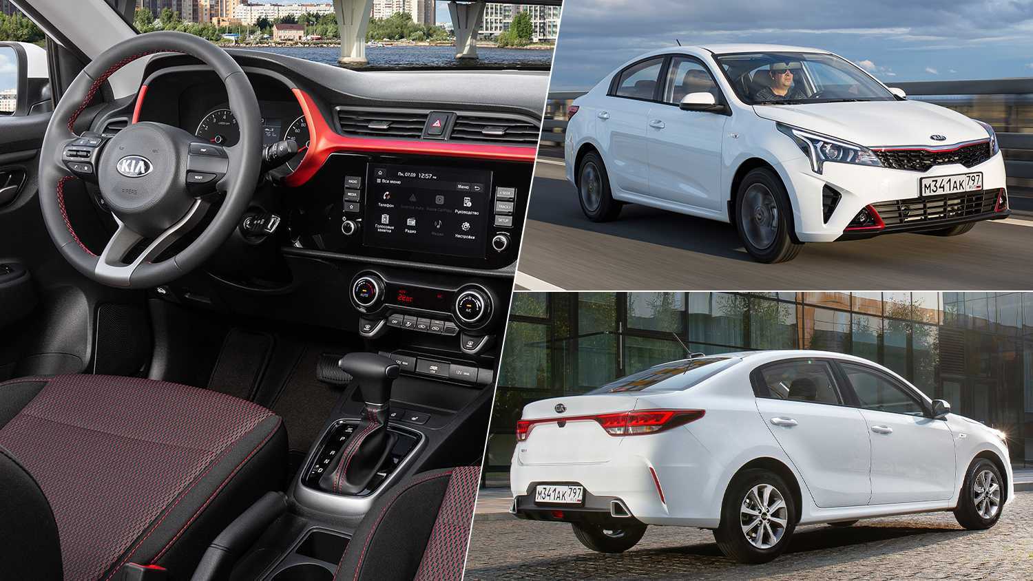Рио когда появится в продаже. новый kia rio — первый российский тест