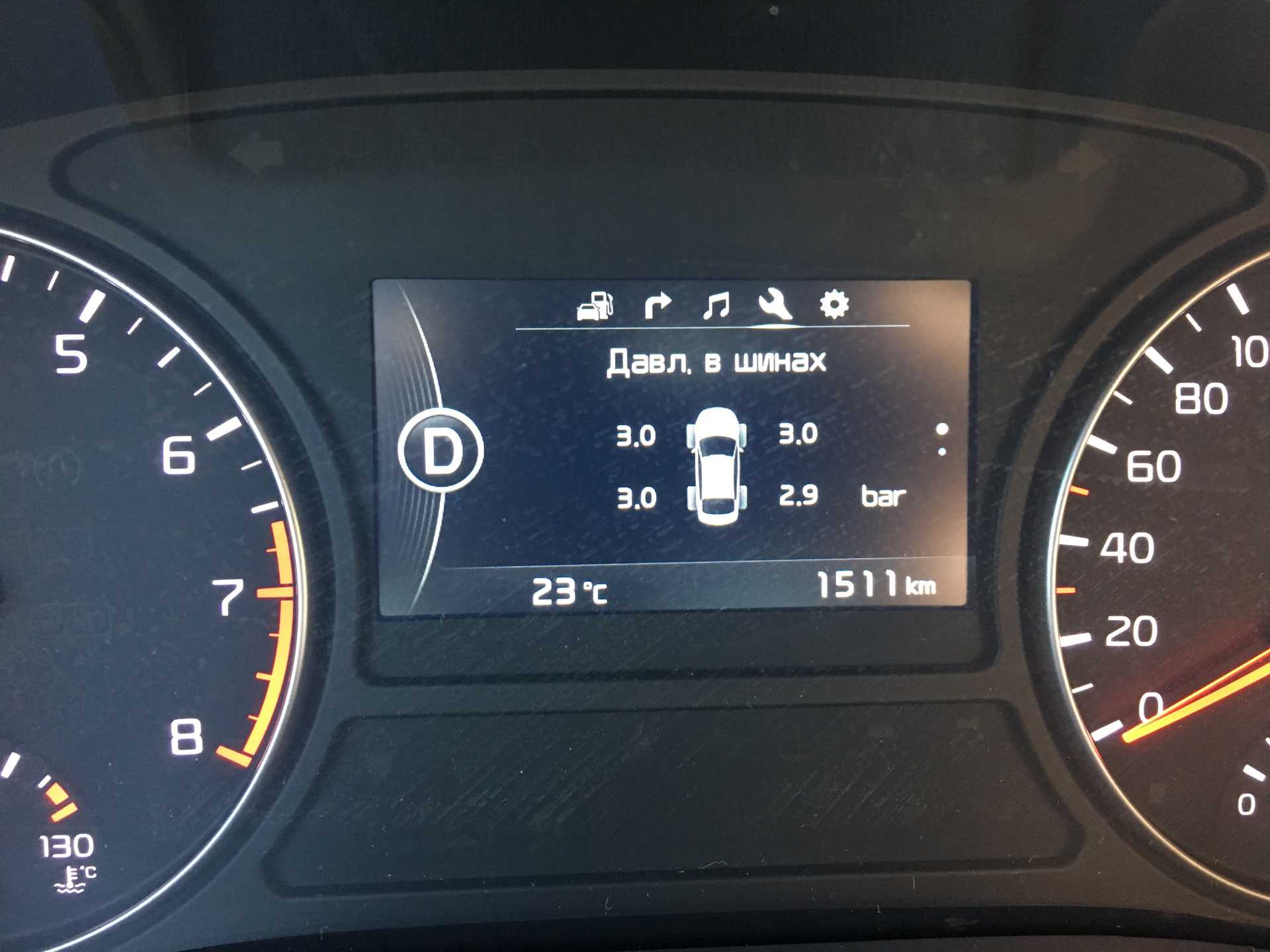 Как сбросить ошибку давления в шинах kia optima 2019: пошаговая инструкция