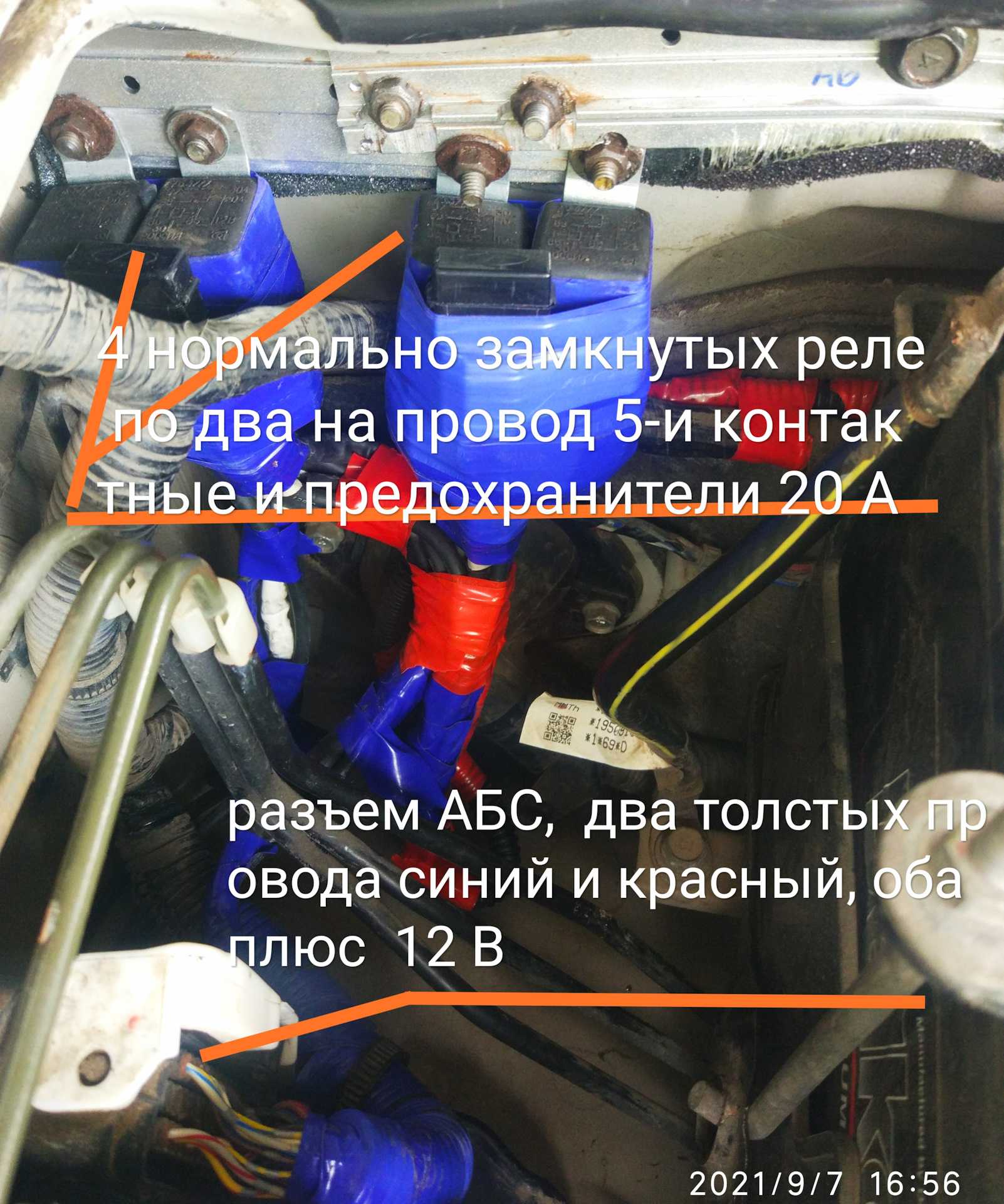 Чек лист: датчик абс приора -18 ошибок системы, снятие и установка блока