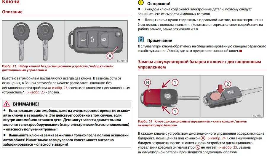 Как правильно завести mercedes a-класса — беседы о мире