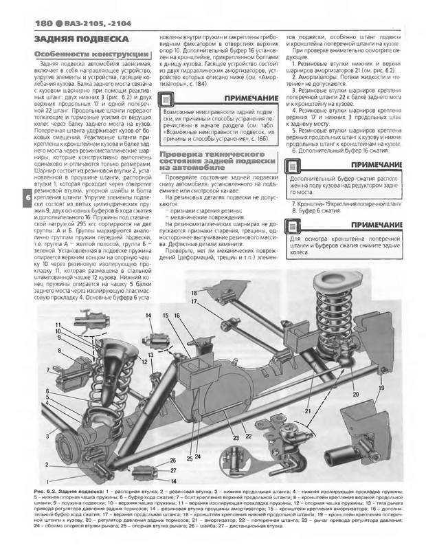Как правильно убрать адсорбер ваз 2107 инжектор - kalina-2