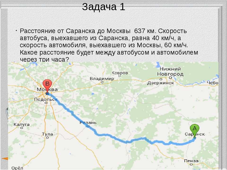 Сколько километров в день можно безопасно проезжать на машине?
