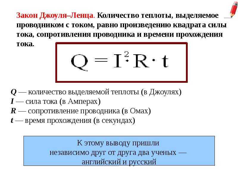 Чему равен джоуль в пересчете на кг, м и с? – обзоры вики | источник №1 информации, тестов, хроник, мнений и новостей