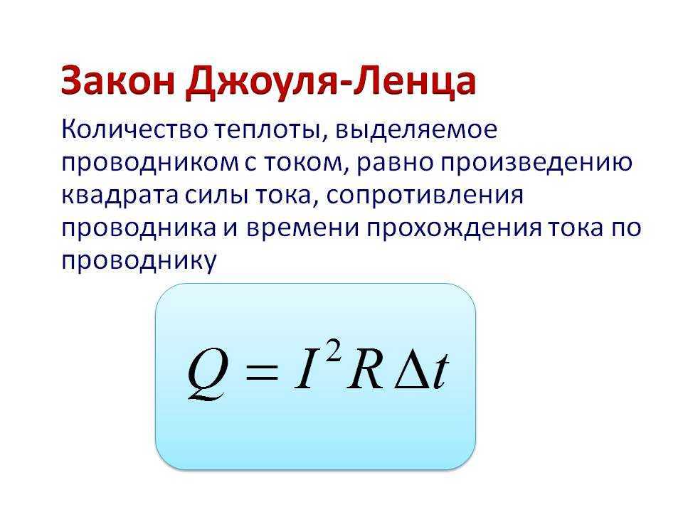 Количество теплоты. удельная теплоёмкость – fizi4ka