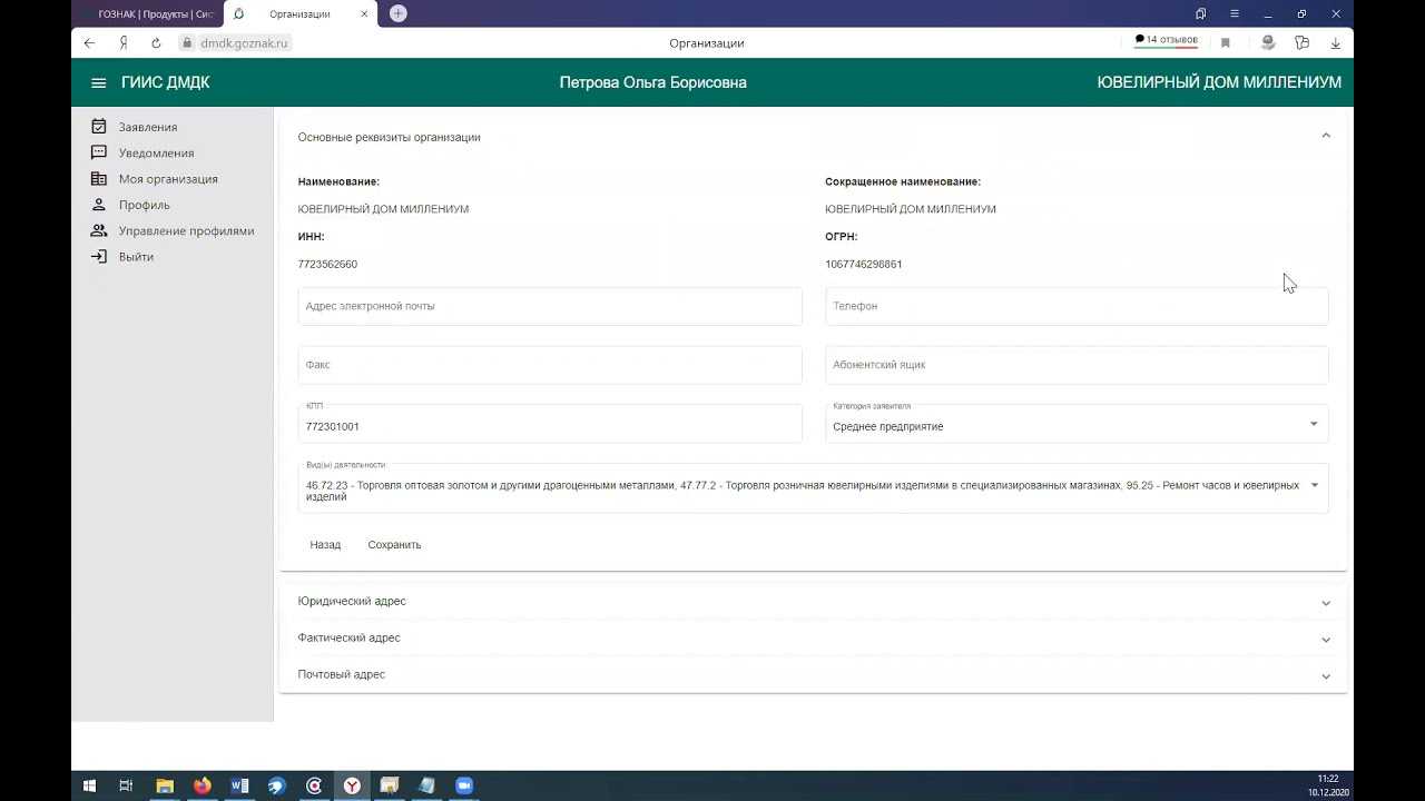 Личный кабинет redcom, как написать в службу поддержки?