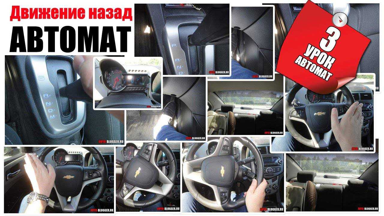 Как включить фары в малиновке рп