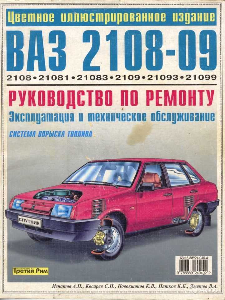 Какой диаметр выхлопной трубы ваз 2109? ответ на вопрос