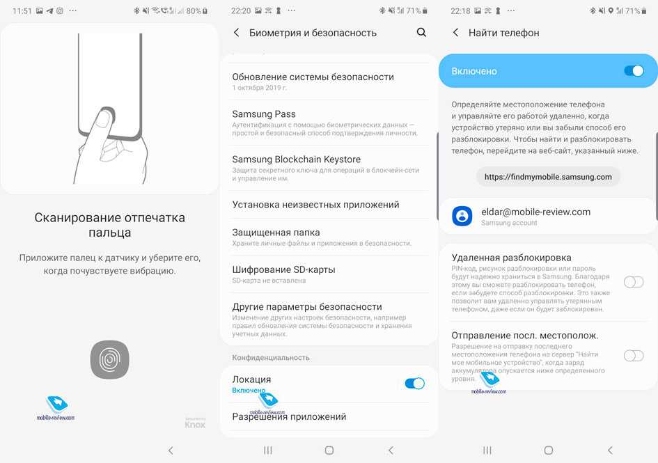 Безопасность на android с bluetooth