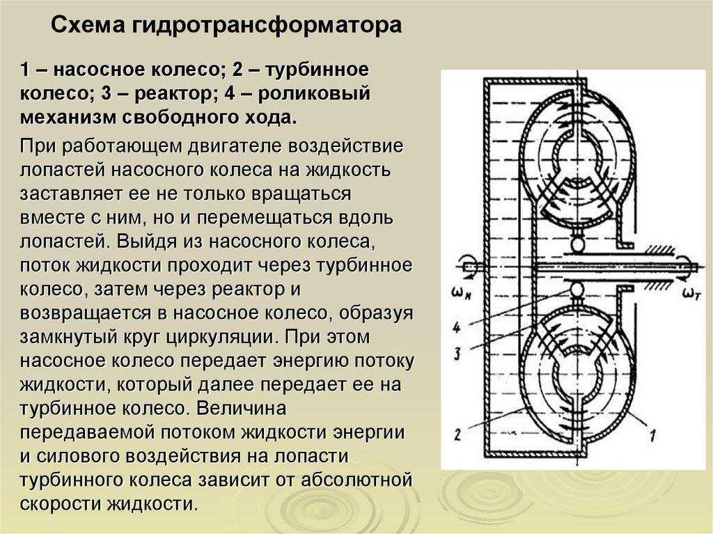 Горный тормоз: что это и как он работает