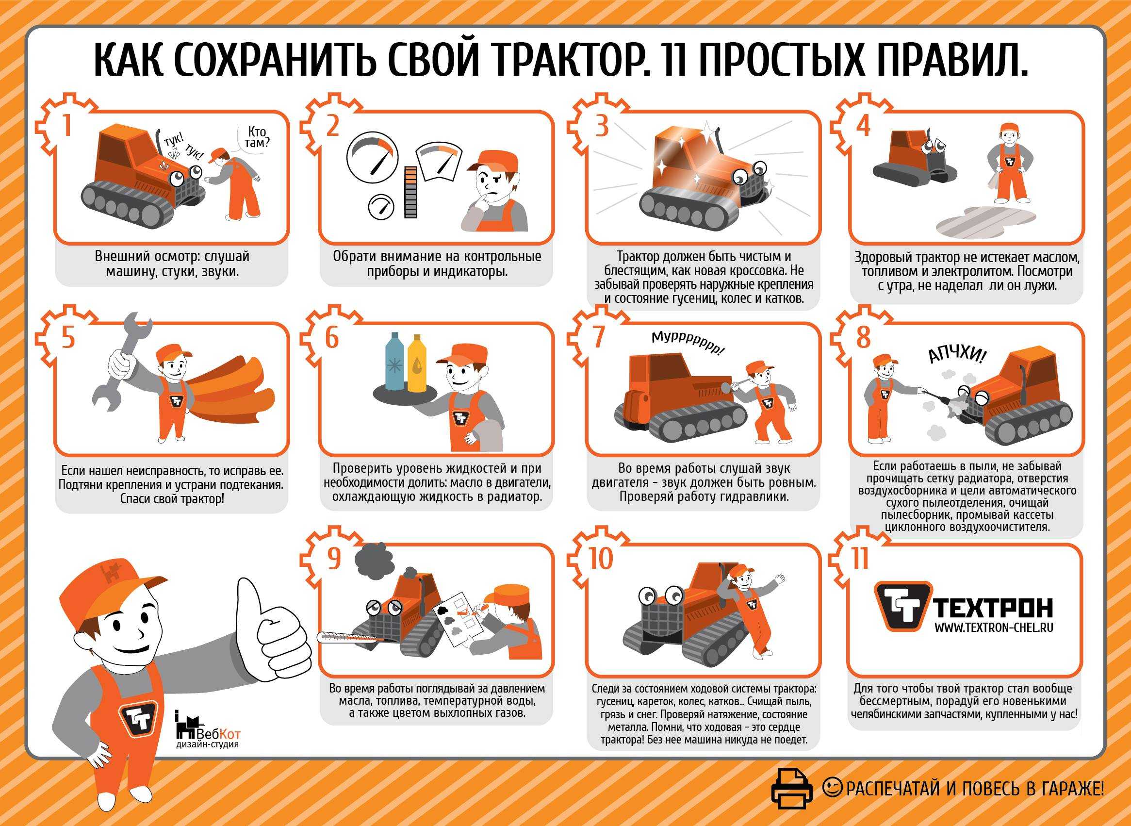Удаленный мониторинг и контроль тяжелой карьерной техники - control engineering russia