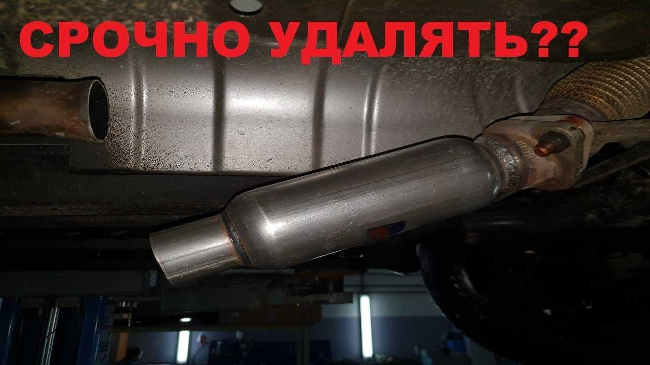 Как прошить киа рио после удаления катализатора