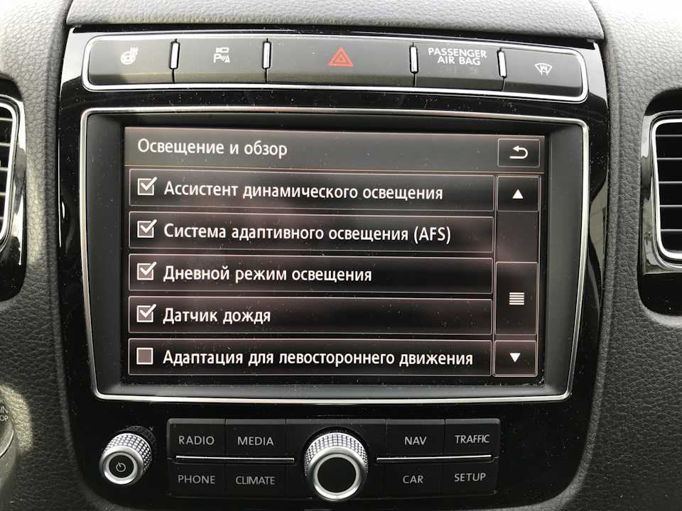 Service now туарег что означает