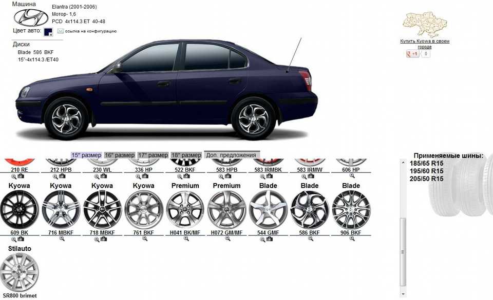 Hyundai accent 2008: размер дисков и колёс, разболтовка, давление в шинах, вылет диска, dia, pcd, сверловка, штатная резина и тюнинг