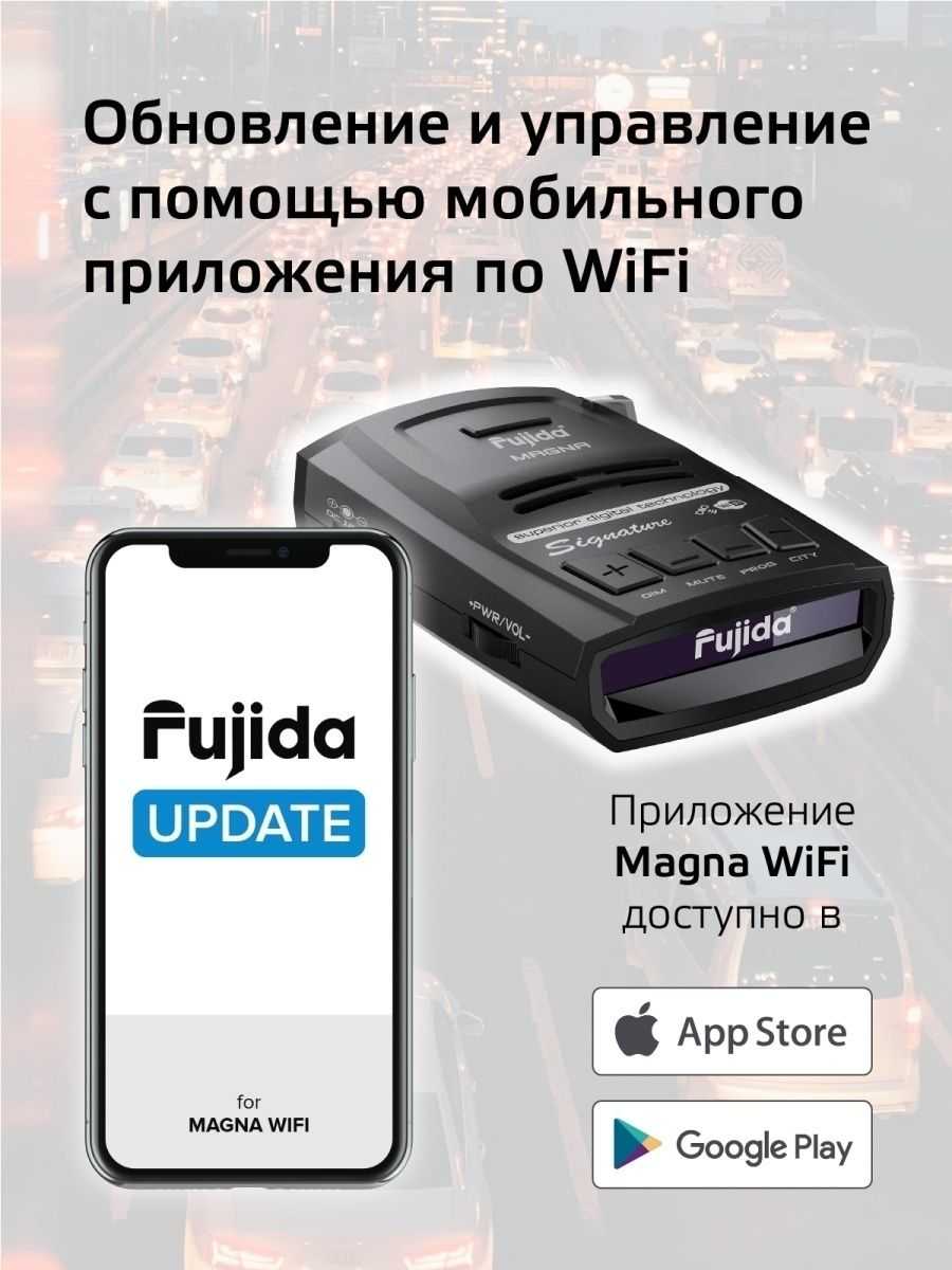 Узнайте, как обновить свой радардетектор Fujida Neo 8000 и получите доступ к новым полезным функциям Мы расскажем о процессе обновления и поделимся советами, как использовать ваше устройство более эффективно