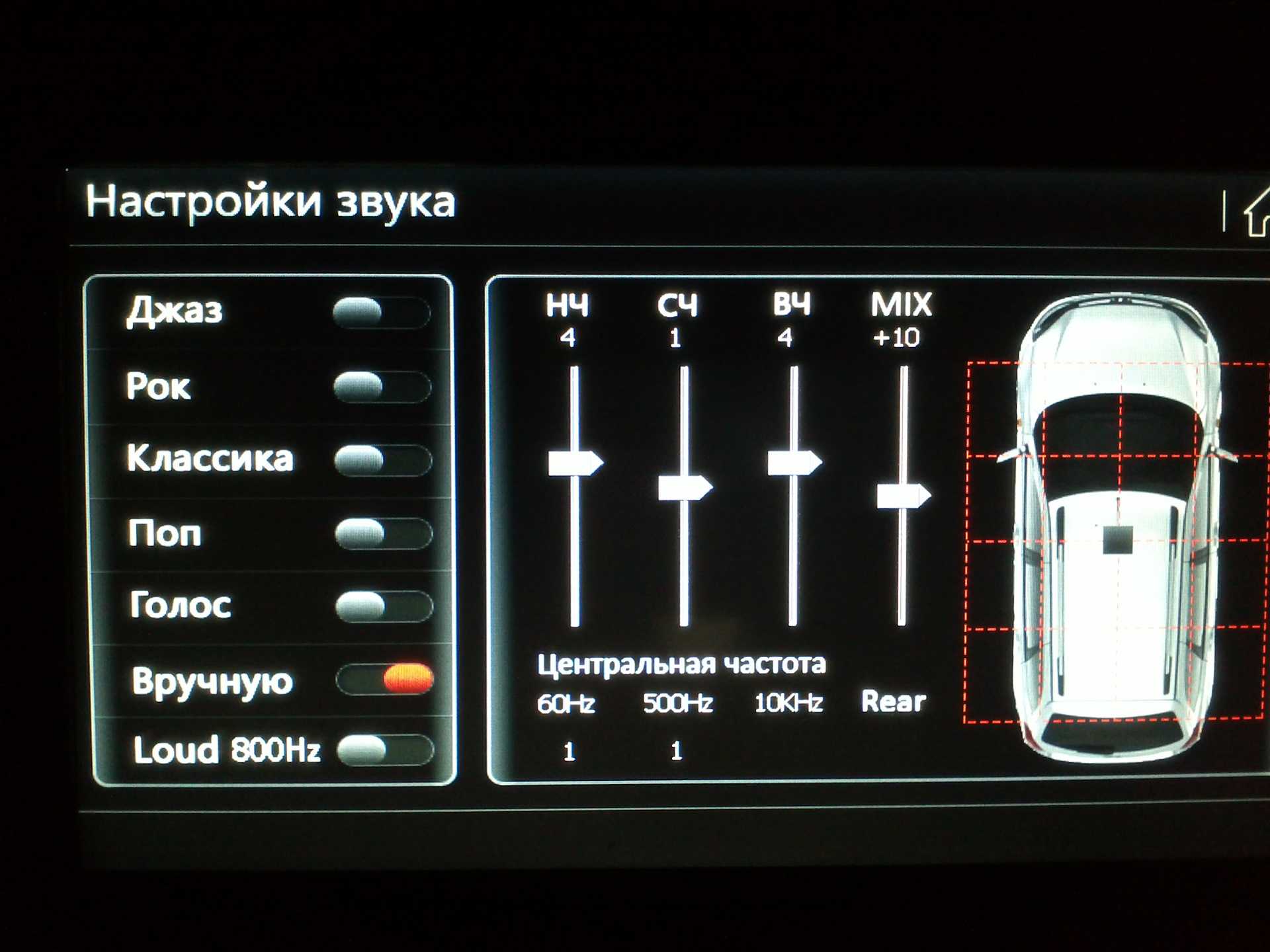 Выводим сигнал remote из автомагнитолы с управляемым по i2c усилителем