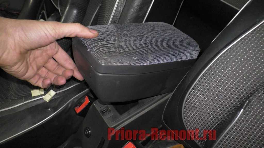 Замена подлокотника на приоре – авто журнал карлазарт