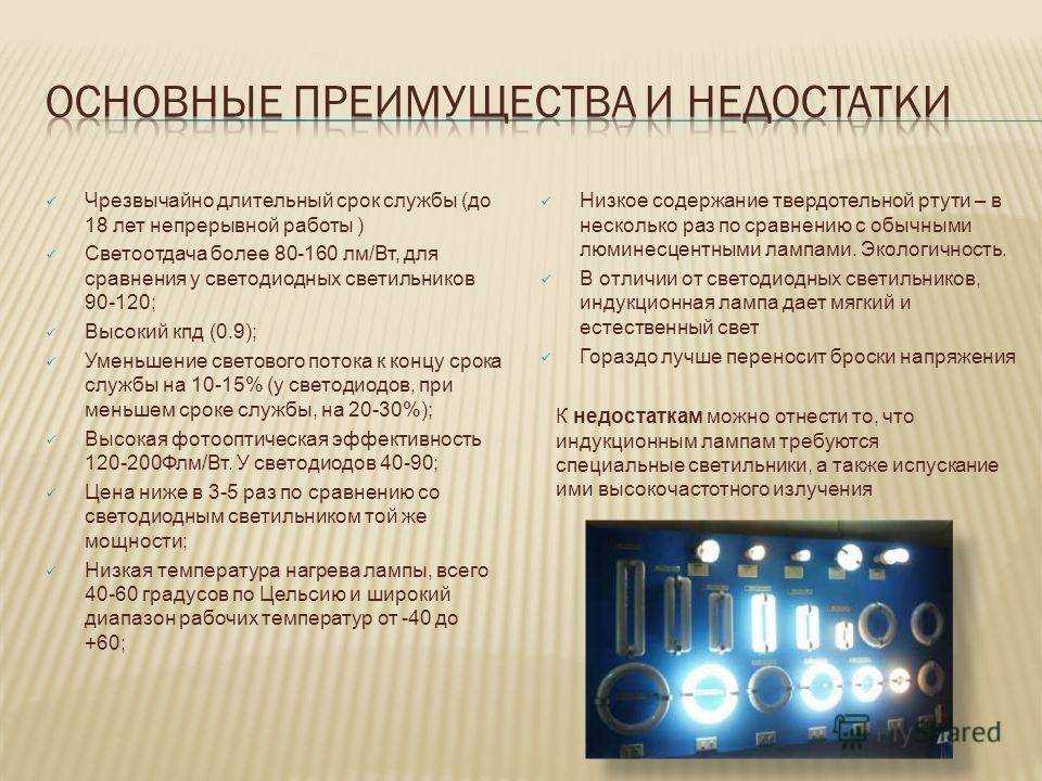 Можно ли поставить ксеноновую лампу d2s вместо d4s